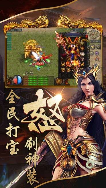 天祭单职超变