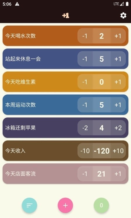 大蒜计数器主界面