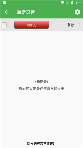 内存管理