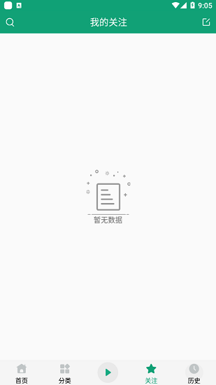 多人演播