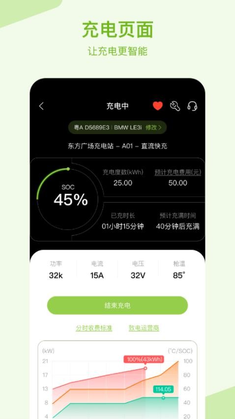 维修及社交功能
