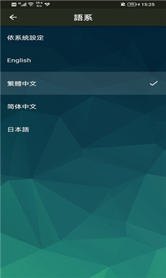 多机位视角展示