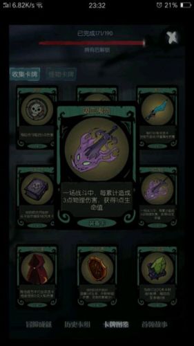 月圆之夜职业选择界面