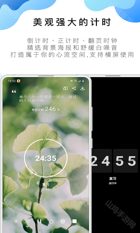 数据报表