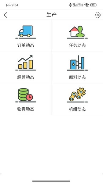 新材智猛