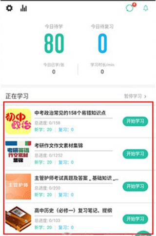 选择卡包界面