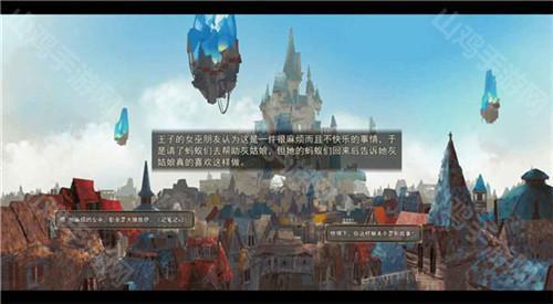 解谜画面