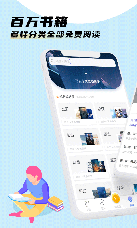 香语