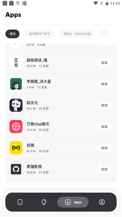 花筒空间过滤系统