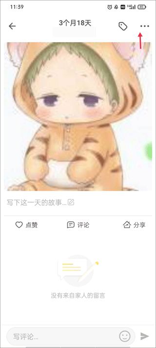功能菜单