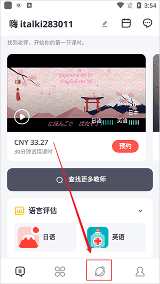 社区入口