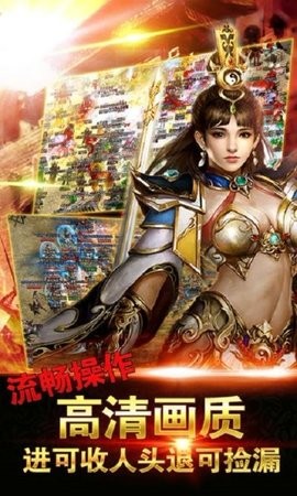 狂战传世/