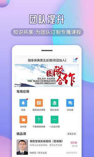 计划书智能生成