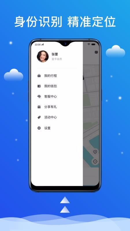 搭顺出行客服系统