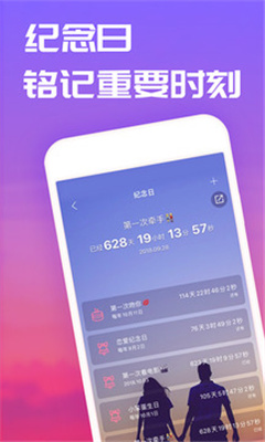纪念册制作界面