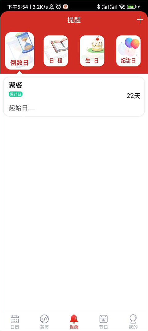 完成效果
