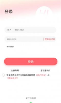 追趣主界面