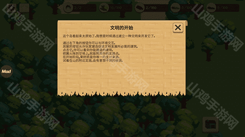 版本更新内容展示