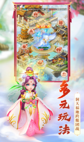 新版三国群英推图战斗