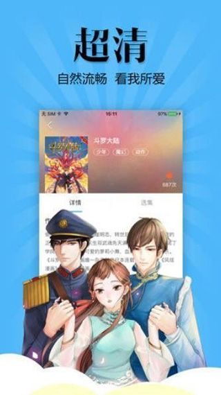 i站社区功能