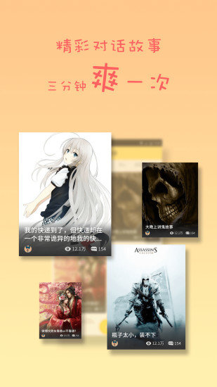 蛋皇阅读器模式切换