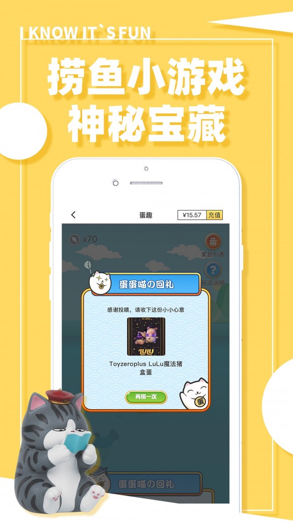 社区功能展示