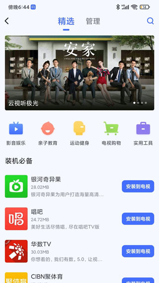 资源库展示