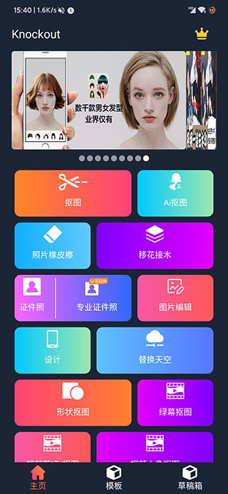 步骤示意