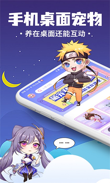 AR互动效果