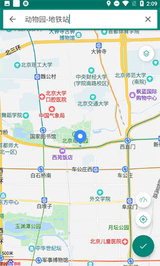 位置确认