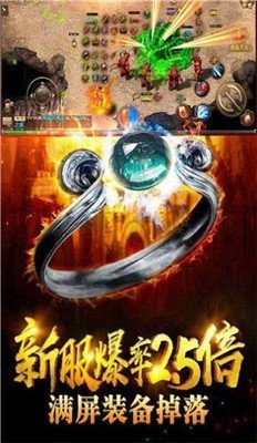一人一个区无vip传奇