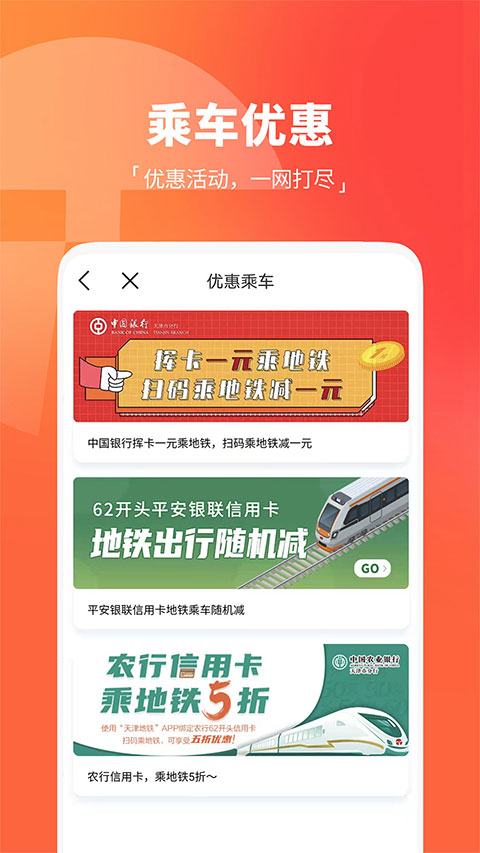 多语言界面