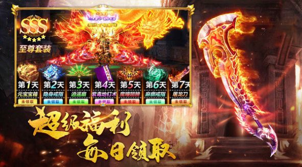 跨服组队战斗实况