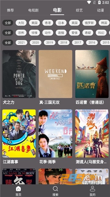 雷特影视资源展示
