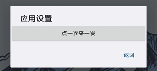 多开弹窗