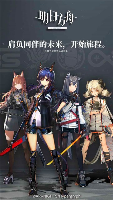 明日方舟b服角色图