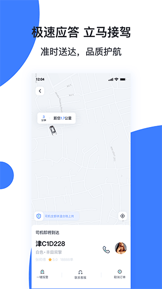 合作企业展示