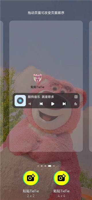 华为适配