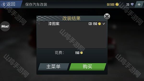 付款界面