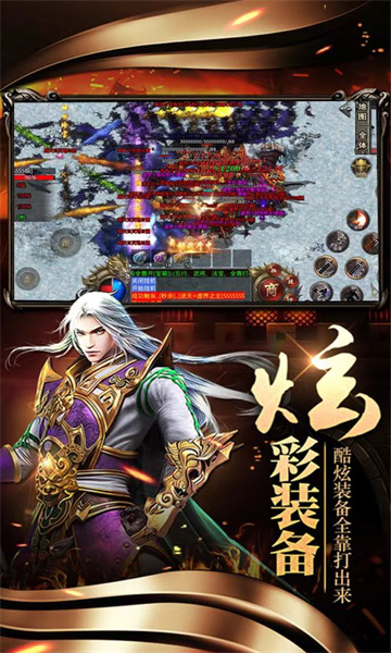 风起沙城实机画面