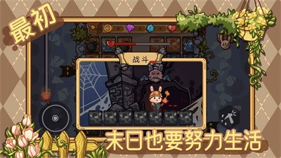 伤口感染机制