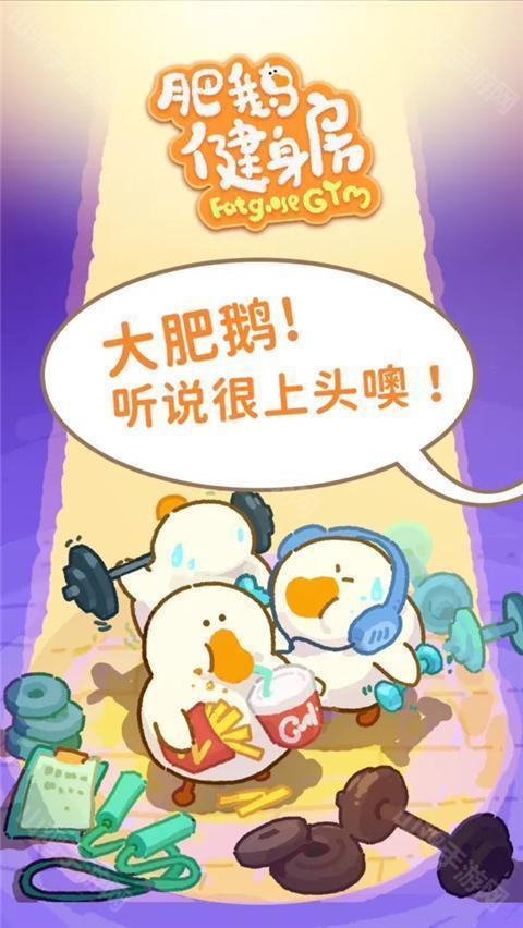 健身器材布局