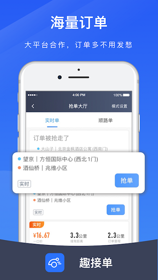 福利活动展示