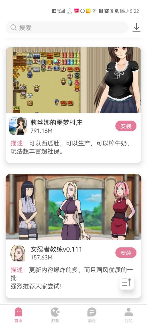 游咔最新版福利活动