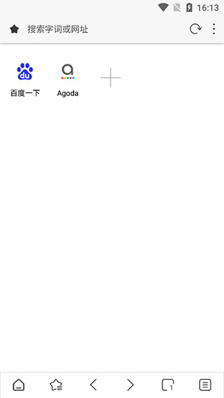 浏览器主界面