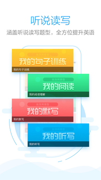 手机批改网作业批改界面