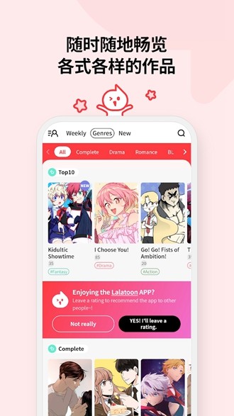 Tachiyomi书源管理