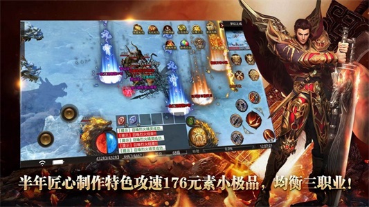 群龙王者交易市场