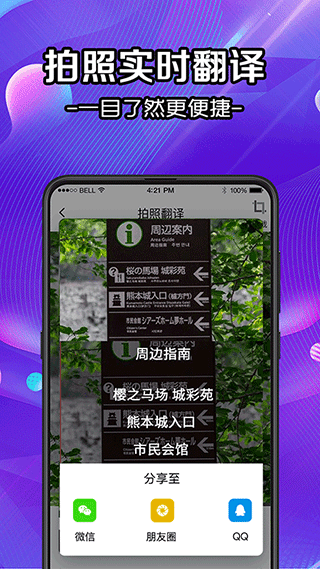 表格转换演示