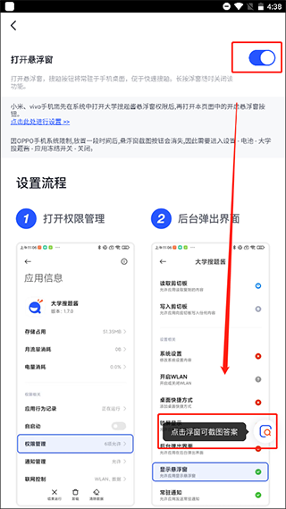 手机对准物理题拍照